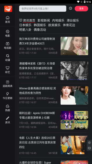 大米星球 - Netflix美剧韩剧观影平台 Hero图