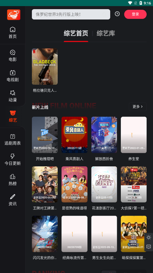 大米星球 - Netflix美剧韩剧观影平台 Hero图